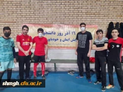 مسابقات 16 آذر