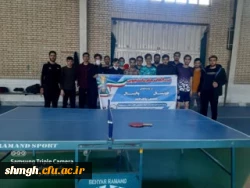 مسابقات 16 آذر