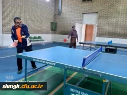 مسابقات 16 آذر