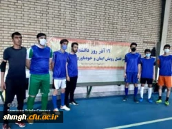 مسابقات 16 آذر