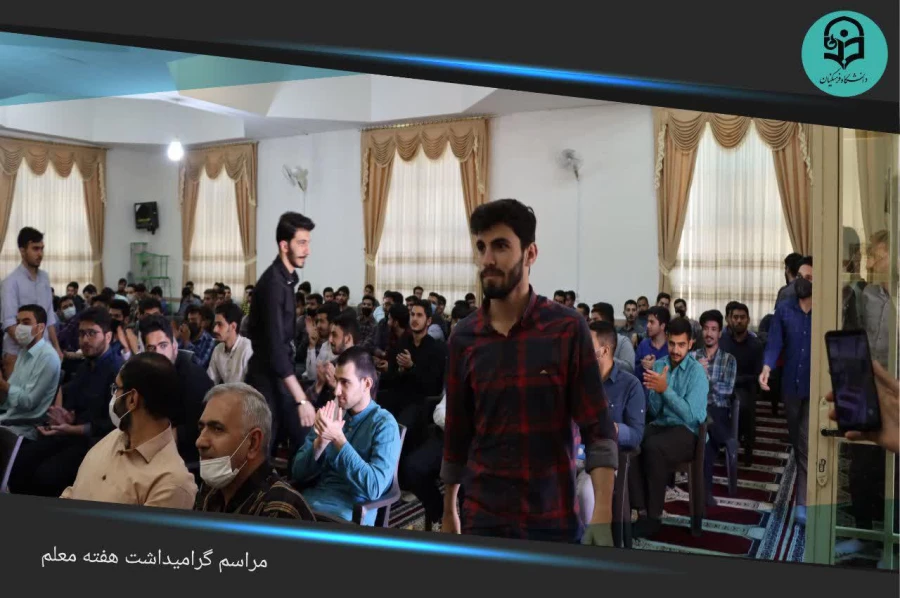 آیین بزرگداشت مقام شامخ معلم با حضور مدیرکل آموزش و پرورش استان قم  3