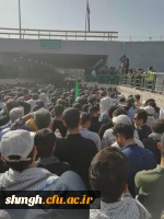 سالگرد امام