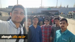 سالگرد امام