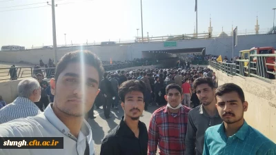 حضور پرشور دانشجویان مرکزآموزش عالی شهیدمدنی (ره) به روایت تصویر