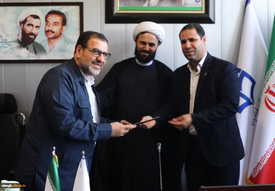 معارفه سرپرستان جدید مدیریت های استانی دانشگاه فرهنگیان قم، مازندران، هرمزگان و اصفهان 2