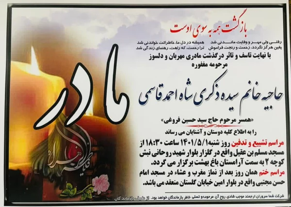 photo_2022-07-23_08-30-59