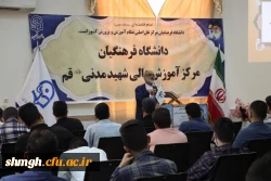 مراسم گرامیداشت هفته دفاع مقدس وآغاز سال تحصیلی  6