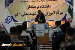 مراسم گرامیداشت هفته دفاع مقدس وآغاز سال تحصیلی  6