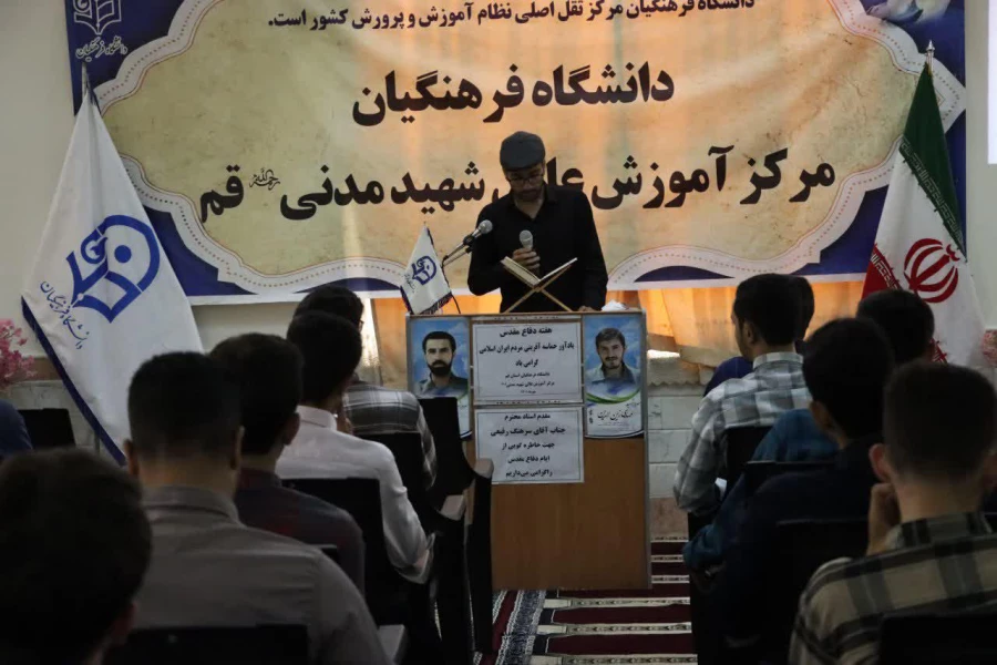 مراسم گرامیداشت هفته دفاع مقدس وآغاز سال تحصیلی  6