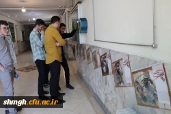 مراسم گرامیداشت هفته دفاع مقدس وآغاز سال تحصیلی  7