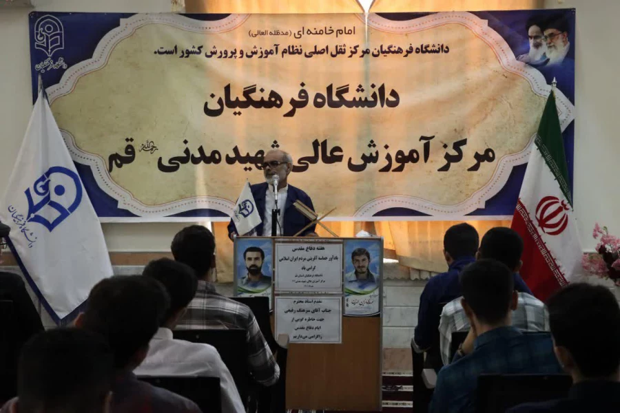 مراسم گرامیداشت هفته دفاع مقدس وآغاز سال تحصیلی  9