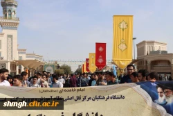 حضوردانشجومعلمان مرکز آموزش شهید مدنی در حرم مطهر حضرت فاطمه معصومه(سلام الله علیه) 4