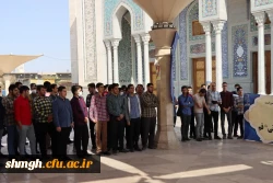 حضوردانشجومعلمان مرکز آموزش شهید مدنی در حرم مطهر حضرت فاطمه معصومه(سلام الله علیه) 2