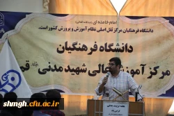 به مناسبت هفته تربیت بدنی  2