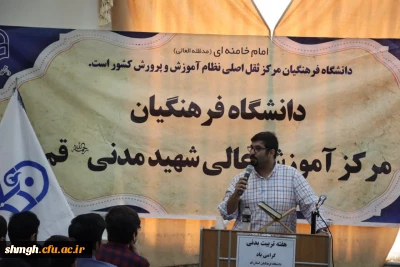 برگزاری کارگاه تربیت بدنی وخلاقیت

به مناسبت هفته تربیت بدنی 