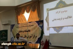 به مناسبت هفته تربیت بدنی  5