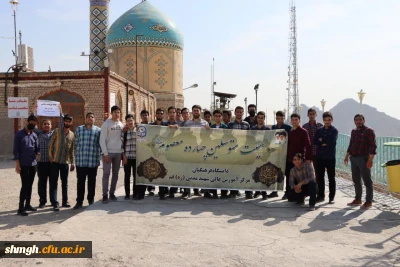 همایش کوه پیمایی