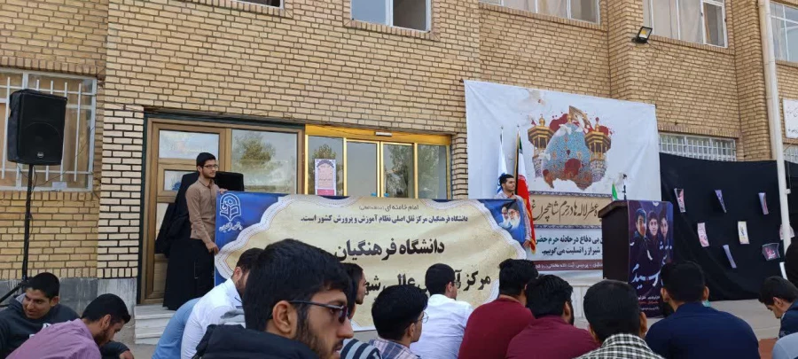 انزجار دانشجو معلمان شهید مدنی از حادثه تروریستی شیراز و اغتشاشات اخیر به روایت تصویر 5