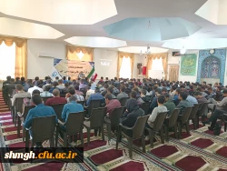 بامحوریت 13 آبان واستکبار ستیزی 2