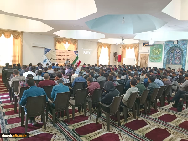 بامحوریت 13 آبان واستکبار ستیزی 2