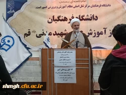 بامحوریت 13 آبان واستکبار ستیزی 3