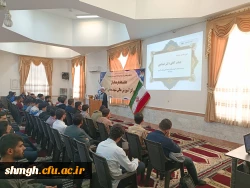 بامحوریت 13 آبان واستکبار ستیزی 10