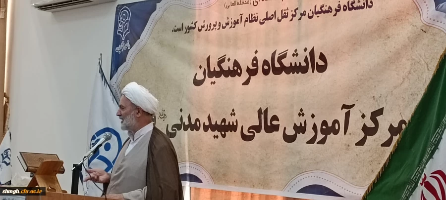 بامحوریت 13 آبان واستکبار ستیزی 8