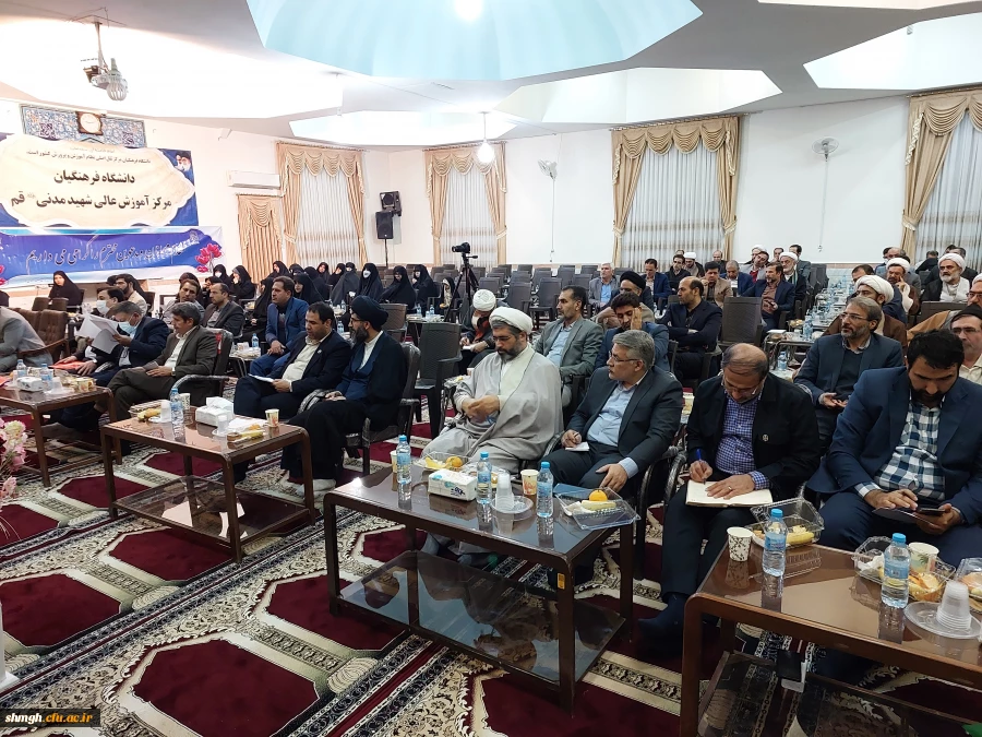 دیدار ریاست دانشگاه وهیات رئیسه دانشگاه فرهنگیان با اساتید وکارکنان دانشگاه فرهنگیان استان قم  2