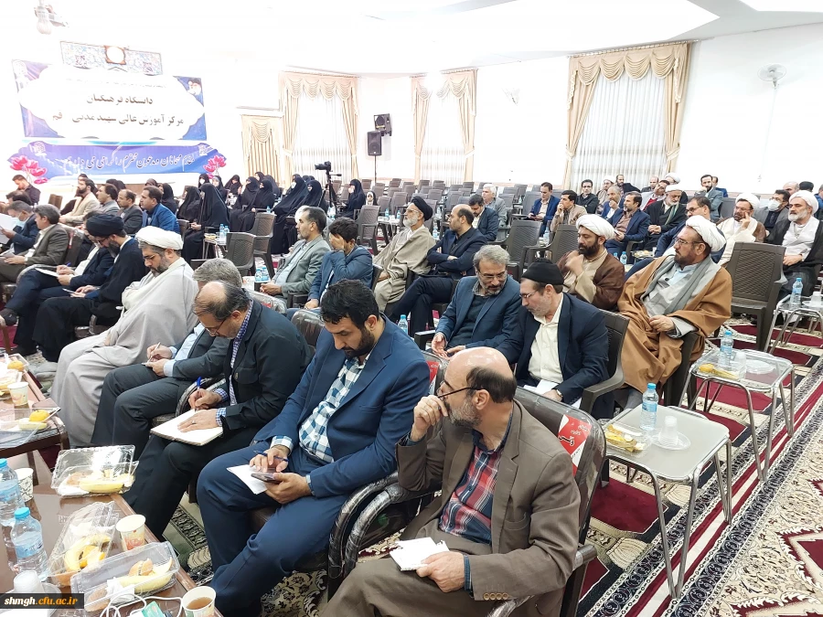 دیدار ریاست دانشگاه وهیات رئیسه دانشگاه فرهنگیان با اساتید وکارکنان دانشگاه فرهنگیان استان قم  3