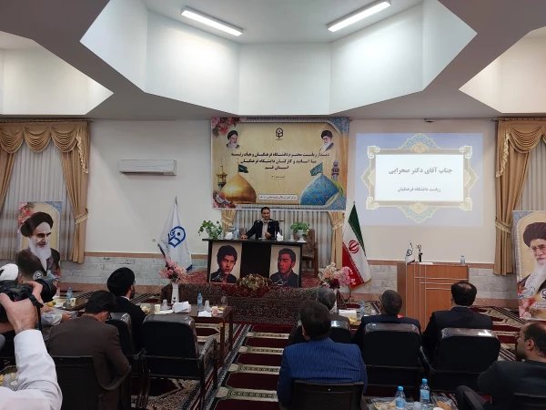 دیدار ریاست دانشگاه وهیات رئیسه دانشگاه فرهنگیان با اساتید وکارکنان دانشگاه فرهنگیان استان قم  6