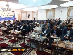 دیدار ریاست دانشگاه وهیات رئیسه دانشگاه فرهنگیان با اساتید وکارکنان دانشگاه فرهنگیان استان قم  8