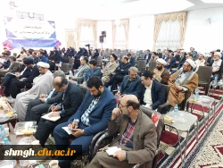 دیدار ریاست دانشگاه وهیات رئیسه دانشگاه فرهنگیان با اساتید وکارکنان دانشگاه فرهنگیان استان قم  9