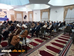 دیدار ریاست دانشگاه وهیات رئیسه دانشگاه فرهنگیان با اساتید وکارکنان دانشگاه فرهنگیان استان قم  10