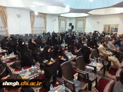 دیدار ریاست دانشگاه وهیات رئیسه دانشگاه فرهنگیان با اساتید وکارکنان دانشگاه فرهنگیان استان قم  11