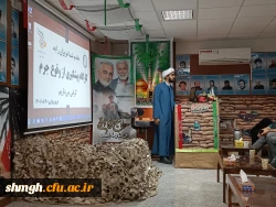 بازدید دانشجو معلمان از نمایشگاه پیشگیری از وقوع جرم دادگستری استان قم 5