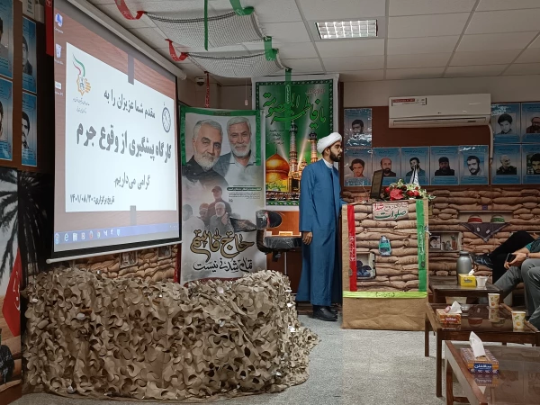 بازدید دانشجو معلمان از نمایشگاه پیشگیری از وقوع جرم دادگستری استان قم 5