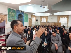 آشنایی بامسائل آموزشی از زبان  استاد رضایی 4