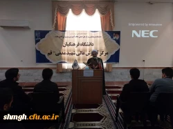 آشنایی بامسائل آموزشی از زبان  استاد رضایی 6