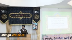 مراسم گرامیداشت هفته پژوهش همزمان با روز وحدت حوزه ودانشگاه  5