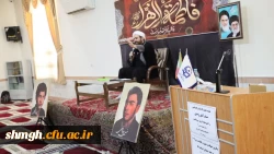 مراسم شهادت حضرت فاطمه زهرا( سلام الله علیها)درمرکز 7