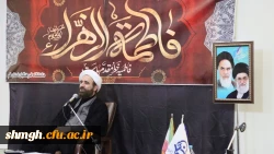 مراسم شهادت حضرت فاطمه زهرا( سلام الله علیها)درمرکز 3