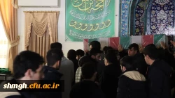 مراسم شهادت حضرت فاطمه زهرا( سلام الله علیها)درمرکز 6