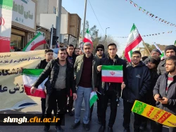 حضور پرشور دانشجویان مرکز شهید مدنی(ره)در مراسم یوم الله 22 بهمن 1401 2