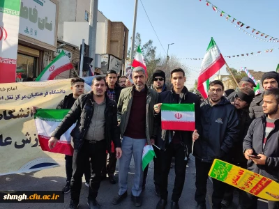 حضور پرشور دانشجویان مرکز شهید مدنی(ره)در مراسم یوم الله 22 بهمن 1401