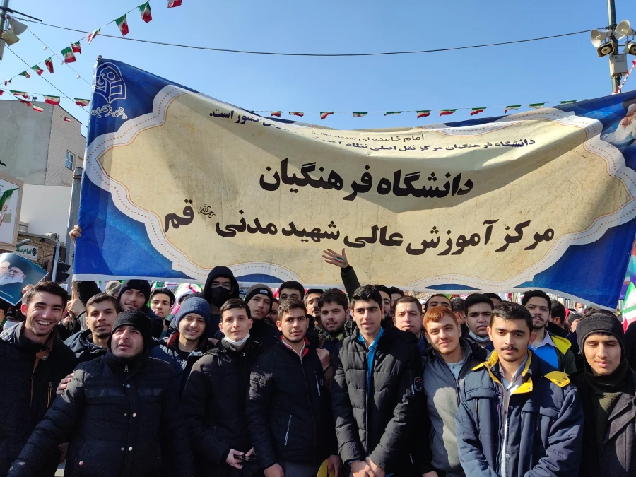 حضور پرشور دانشجویان مرکز شهید مدنی(ره)در مراسم یوم الله 22 بهمن 1401 3