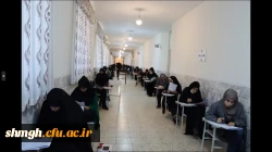 آزمون اصلح ویژه ی مهارت آموزان ماده 28  راس ساعت 10 صبح الی 11:50 ظهر امروز پنجشنبه 4 اسفندماه 1401 در مرکز شهید مدنی دانشگاه فرهنگیان استان قم برگزار گردید 4