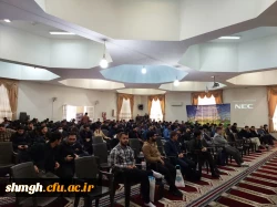 برگزاری ساعت فرهنگی با موضوع تاثیر دانشجومعلمان در ارتقای سطح آموزش و پرورش 4