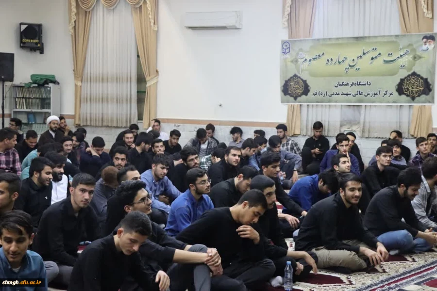 ضیافت افطاری دانشجو معلمان مرکز شهید مدنی(ره) دانشگاه فرهنگیان استان قم 2