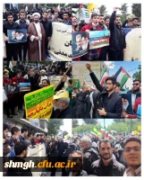 حضور پر شور و حماسی دانشجویان مرکز شهید مدنی (ره)  دانشگاه فرهنگیان استان قم  در راهپیمایی روز جهانی قدس  2