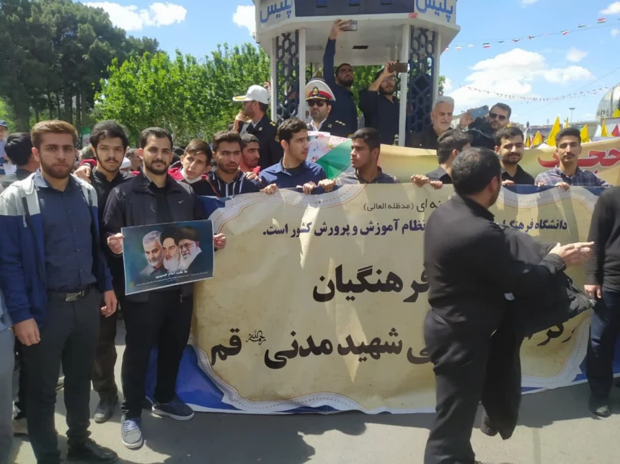 حضور پر شور و حماسی دانشجویان مرکز شهید مدنی (ره)  دانشگاه فرهنگیان استان قم  در راهپیمایی روز جهانی قدس  2